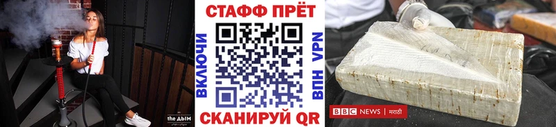 Купить наркотики цена Сосногорск Cocaine АМФЕТАМИН Мефедрон A PVP ГАШИШ Канабис