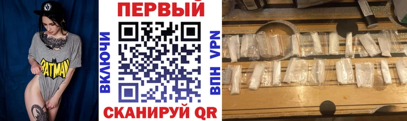 нарко площадка официальный сайт  ОМГ ОМГ ссылки  Сосногорск  Амфетамин 98% 