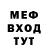 МЕТАДОН белоснежный Quanisha Davidson