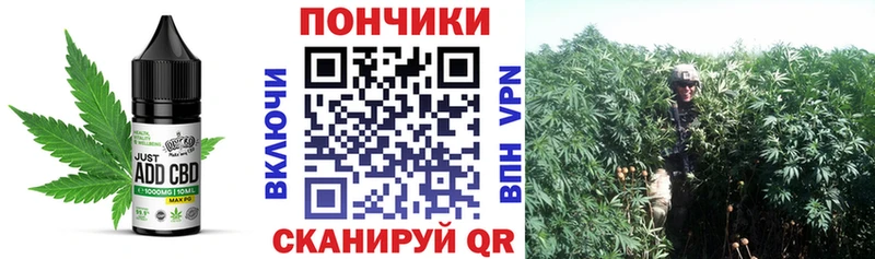 закладки Сосногорск Cannafood марихуана