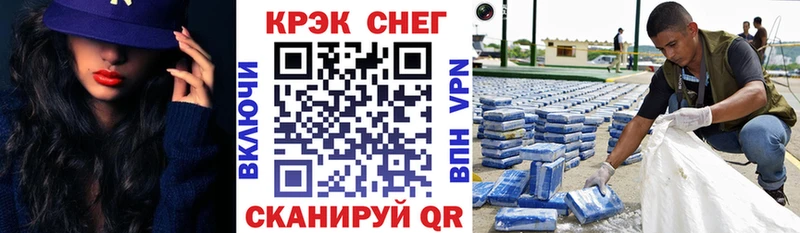 КОКАИН 97% Сосногорск