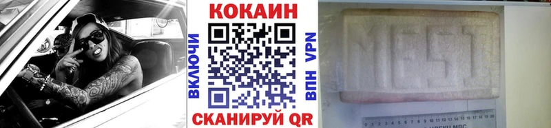 купить наркотик Сосногорск ссылка на мегу как зайти КОКАИН 97%