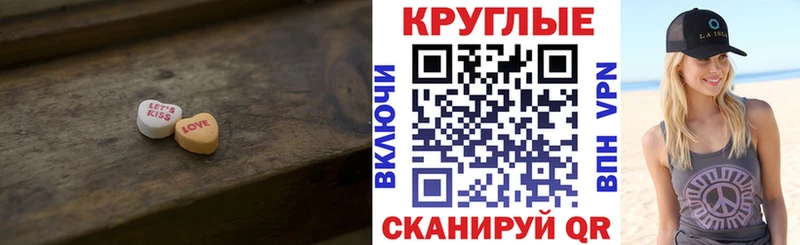 MEGA ТОР  Сосногорск  Экстази XTC 