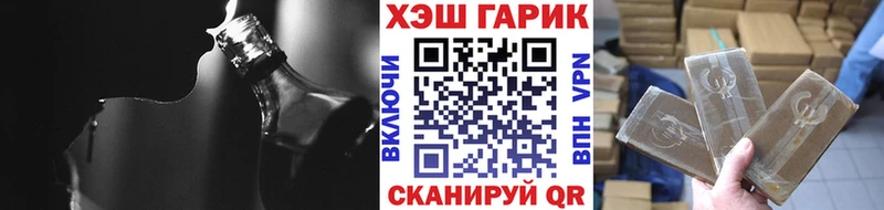 наркотики  Сосногорск  ГАШИШ гашик 