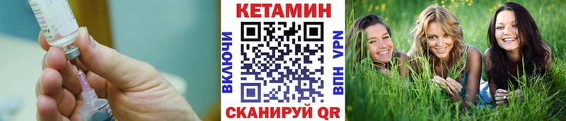 мориарти клад  Сосногорск  Кетамин VHQ 