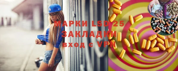 COCAINE Бронницы