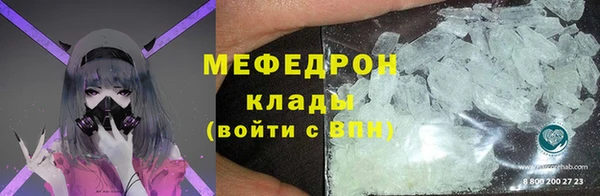 COCAINE Бронницы
