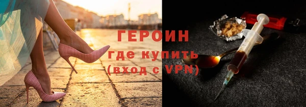 стафф Бугульма
