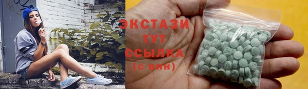 COCAINE Бронницы