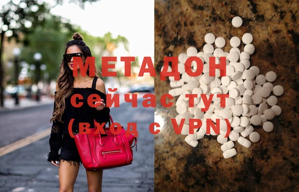 стафф Бугульма