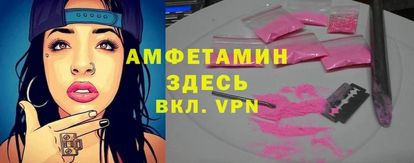 COCAINE Бронницы