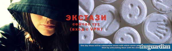 наркотики Бородино