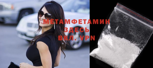 стафф Бугульма
