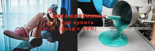 стафф Бугульма