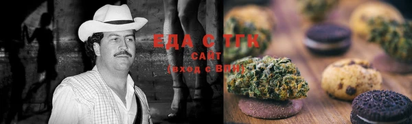 COCAINE Бронницы