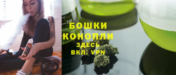 COCAINE Бронницы