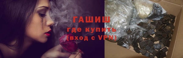 наркотики Бородино
