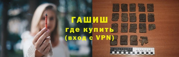 наркотики Бородино