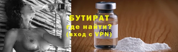 стафф Бугульма