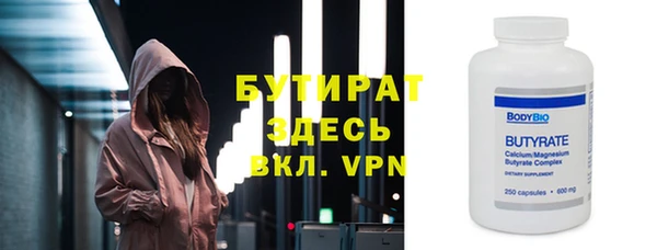 стафф Бугульма