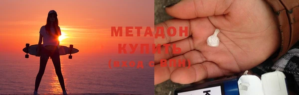 стафф Бугульма