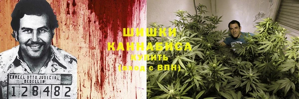 марихуана Верхний Тагил