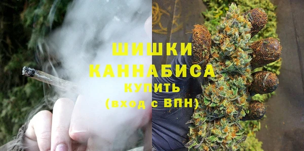 стафф Бугульма