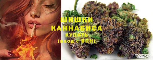стафф Бугульма