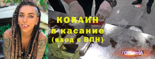 стафф Бугульма