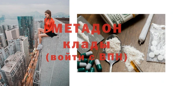 наркотики Бородино
