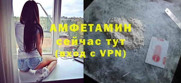 COCAINE Бронницы