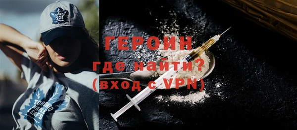 стафф Бугульма