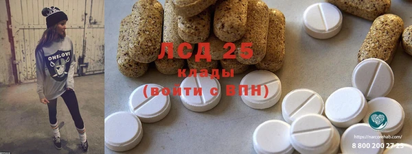 COCAINE Бронницы