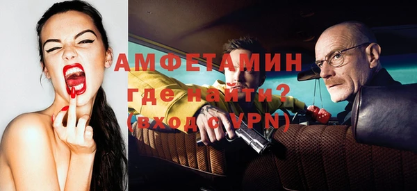 стафф Бугульма
