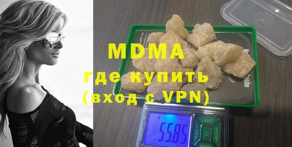 стафф Бугульма