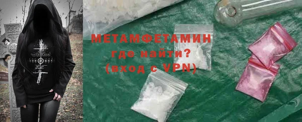 стафф Бугульма