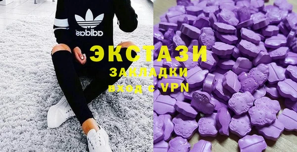 COCAINE Бронницы