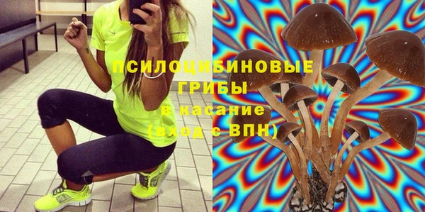 COCAINE Бронницы