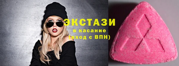 COCAINE Бронницы