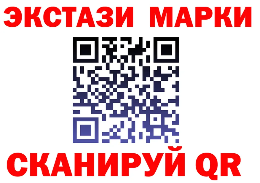 Марки 25I-NBOMe 1,5мг вход shop KRAKEN Сосногорск