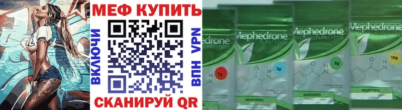 Меф mephedrone Сосногорск