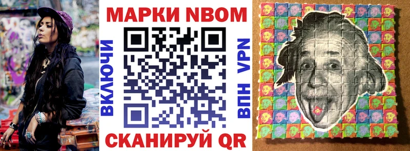 как найти наркотики Сосногорск Наркотические марки 1,5мг