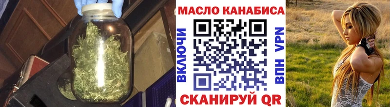 ТГК Wax  Сосногорск 