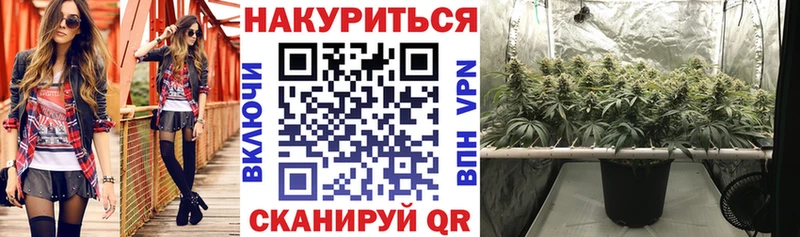 Каннабис White Widow Сосногорск